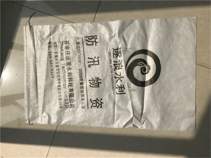 關于防汛物資中的編織袋材質(zhì)聚丙烯的結(jié)構(gòu)以及性能
