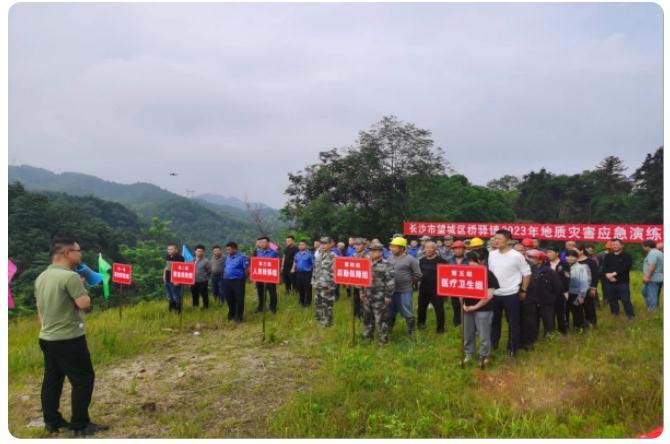 多措并舉,全力筑牢地質(zhì)災(zāi)害安全防線(xiàn)